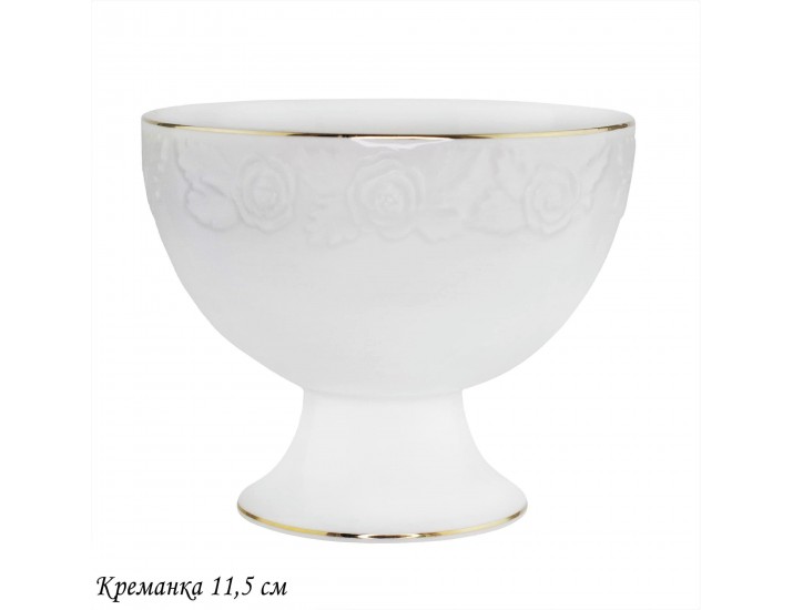 Креманка 11,5см, БЕЛАЯ РОЗА Фарфор 109-164